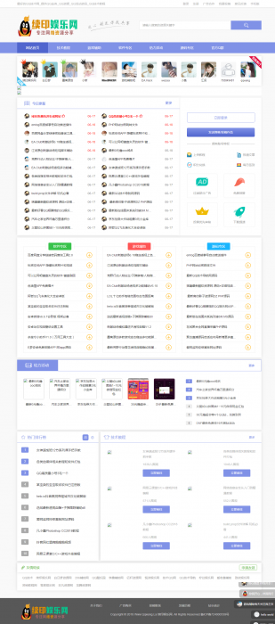 最新QQ国际源码自适应手机版,自带投稿功能