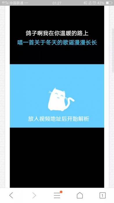 在淘宝买的vip视频一次php解析接口网站源码