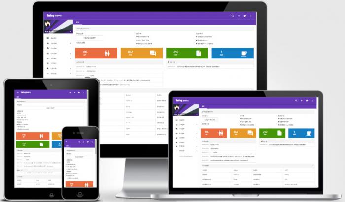 好用的emlog程序源码丨Emlog 6.0.1版正式发布