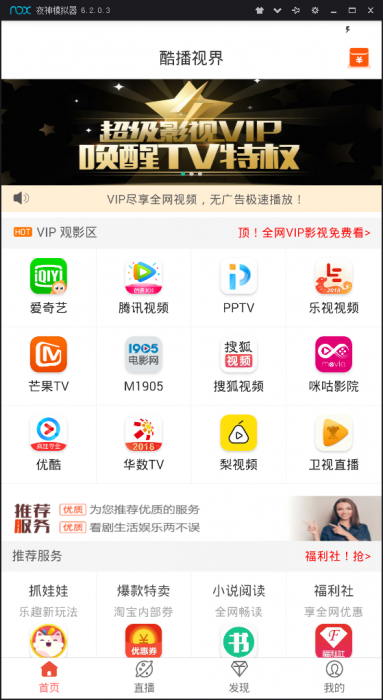 全网首发影视appPHP源码带搭建教程