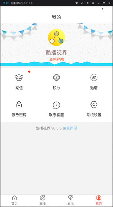 全网首发影视appPHP源码带搭建教程