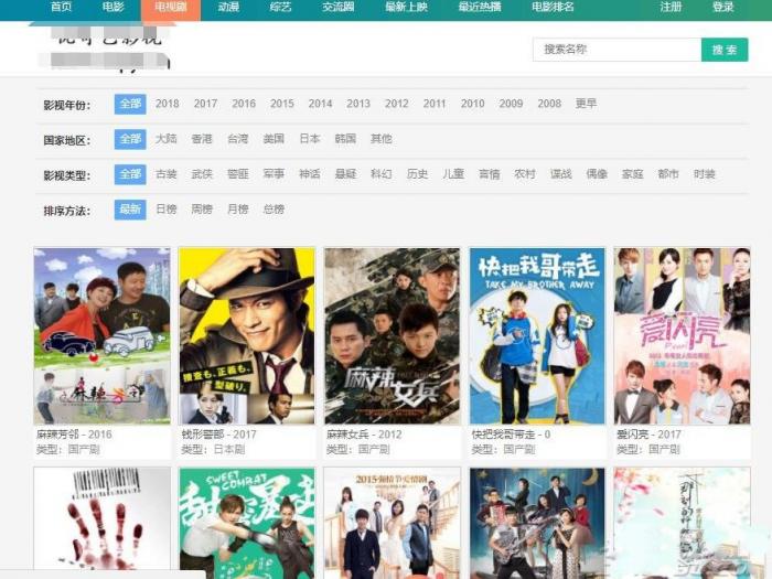 价值500元的赤兔CmsV2.0影视系统PJ版免费下载,自带采集
