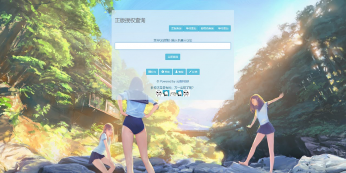 晨风机器人配置授权网站源码 亲测可用