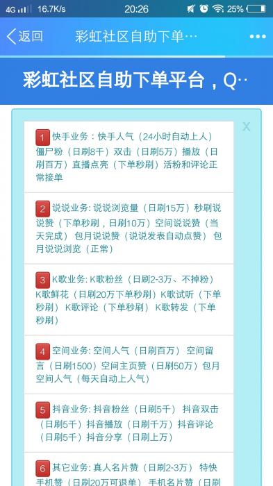 最新卡b卡社区3.0系统源码