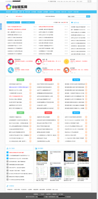 某b娱乐网全站源码带数据打包分享 ASP版本