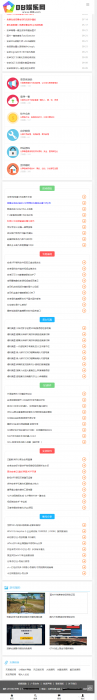 某b娱乐网全站源码带数据打包分享 ASP版本