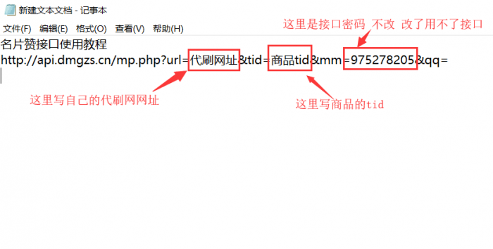 在线领取名片赞网站源码