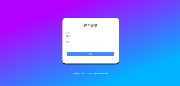 最新OUZERO导航系统V1.0（正式版）带后台发布