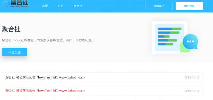 聚合社卡盟源码V1.3 新增网站货币类型/模板（原卡云卡盟源码）