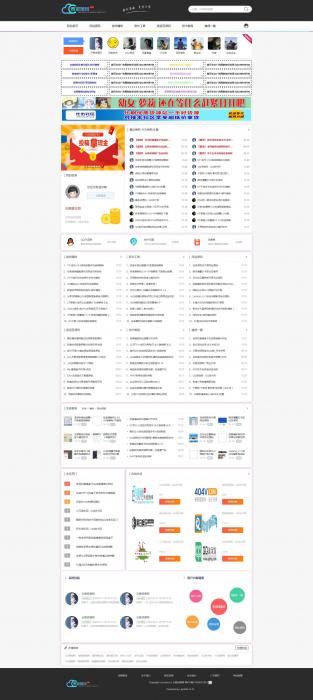 云易资源网全站数据打包分享,带数据库