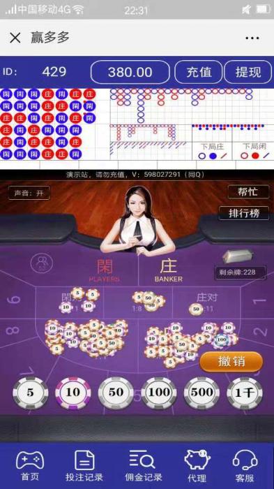 微信庄闲游戏搭建教程，可运营赚钱