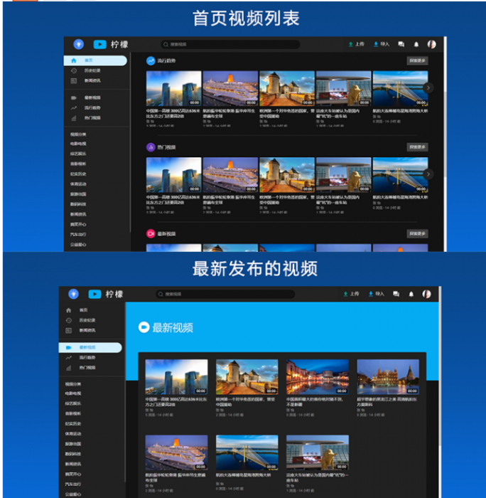 某宝280元精美视频网站源码 支持FFMPEG+APP源代码
