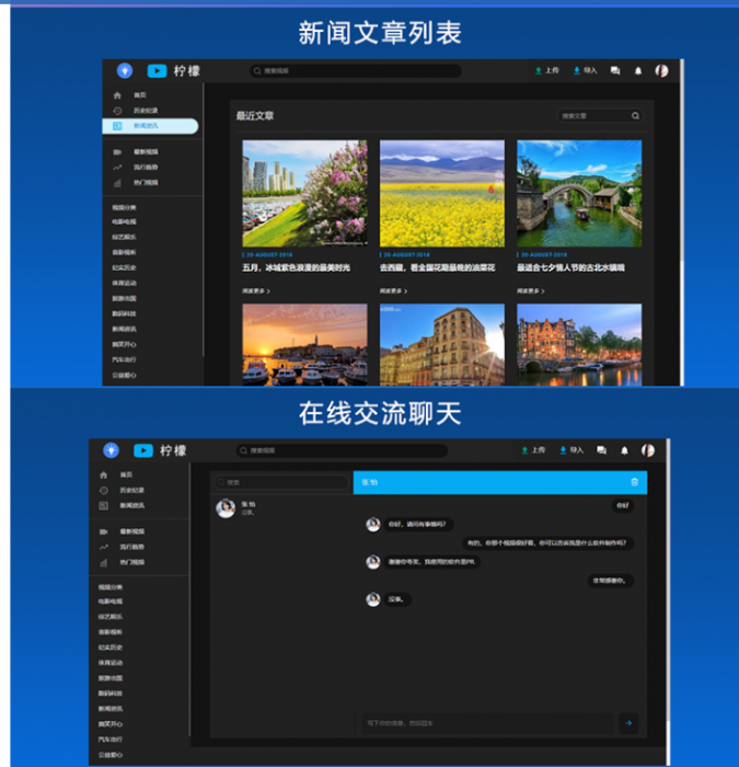 某宝280元精美视频网站源码 支持FFMPEG+APP源代码