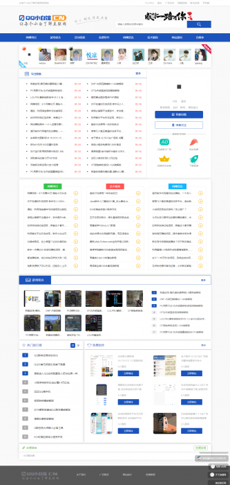QQ小白馆带全站数据源码分享，无后门