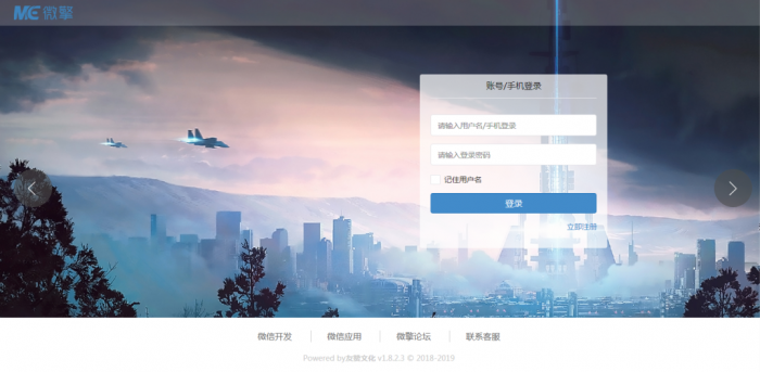 2019新版版口红机搭建视频教程+程序
