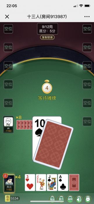 最新H5顺子牛大圣完整版游戏网站源码