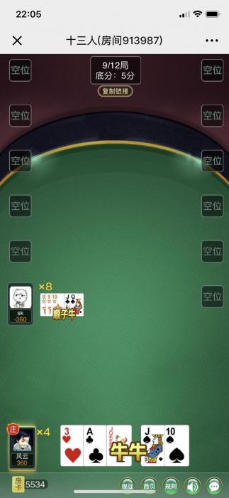 最新H5顺子牛大圣完整版游戏网站源码