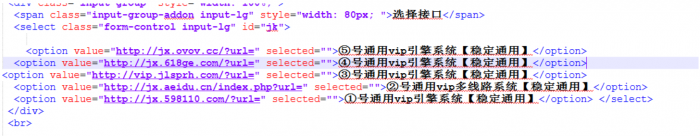 全民解析网-全站源码，无需数据库