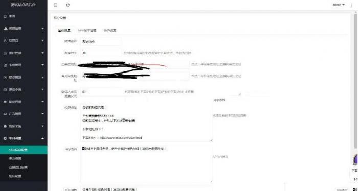 聚合直播盒子原生源码价值2000元