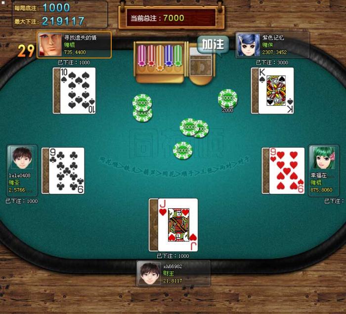 棋p手游港式五张游戏源码+机器人智能+修复机器人问题