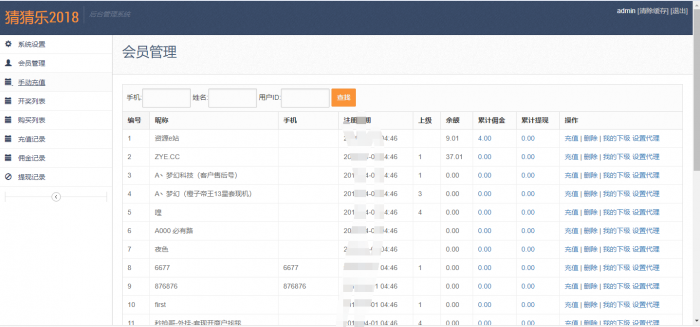 最新猜猜乐H5游戏全新UI源码（无需公众号）