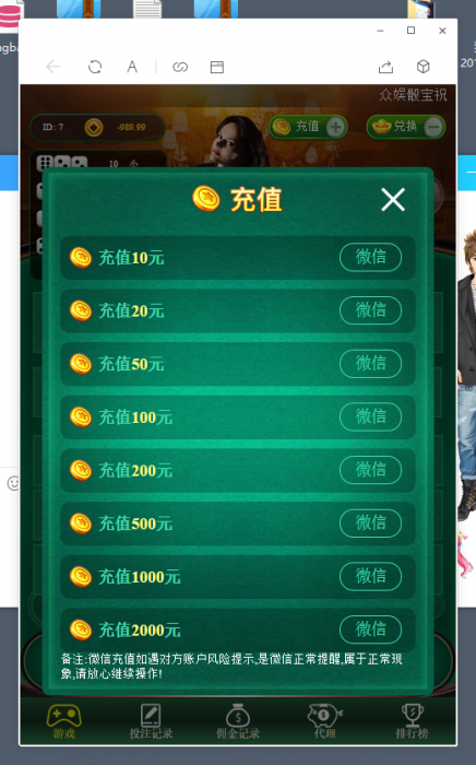 2019最新骰宝源码全开源带数据库，无需公众号