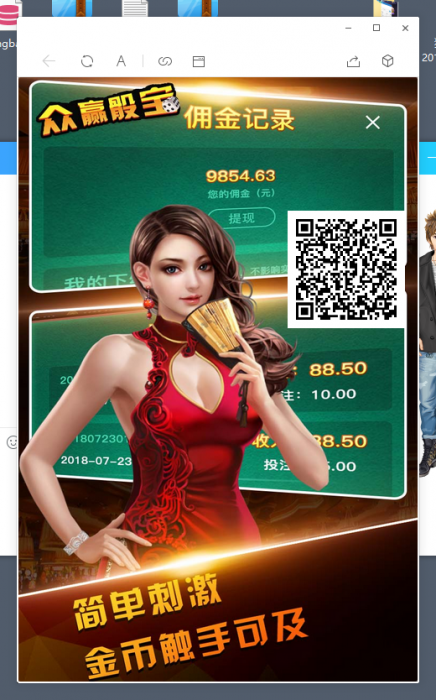 2019最新骰宝源码全开源带数据库，无需公众号