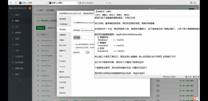 独家币圈微交易系统微盘网站源码