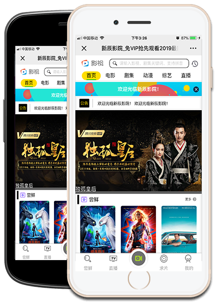 最新米酷影院MKCMS5.1无授权纯净版源码