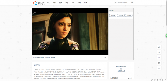 最新米酷影院MKCMS5.1无授权纯净版源码