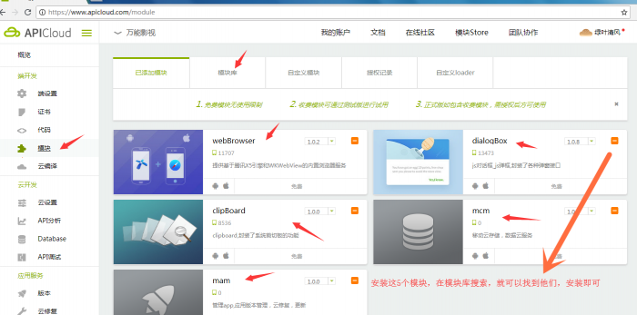 2019年最新千月万能影视 V2.6 五级分销推广版源码 附安装教程