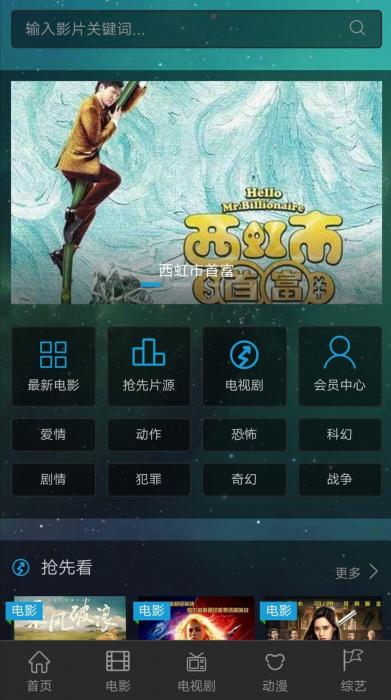 价值58元的影视cms网站源码