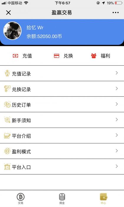 最新白色稀缺版本微盘30秒网站源码