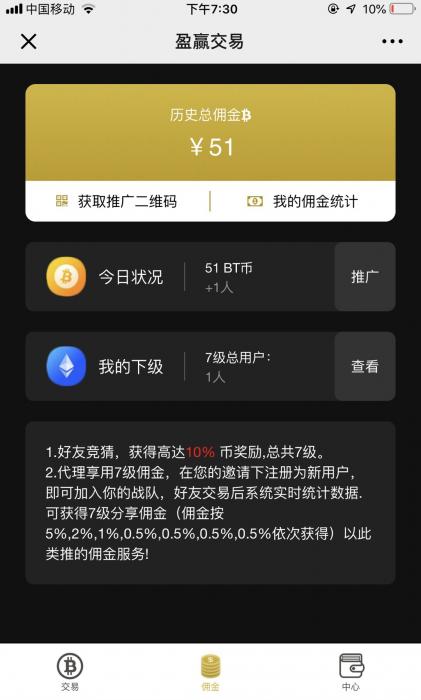 最新白色稀缺版本微盘30秒网站源码
