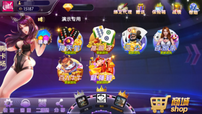 闲来锋游房卡源码场 金币场+俱乐部完整游戏源码分享