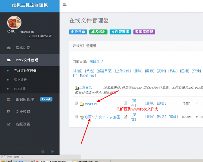 个人发卡源码，带安装教程，超详细的