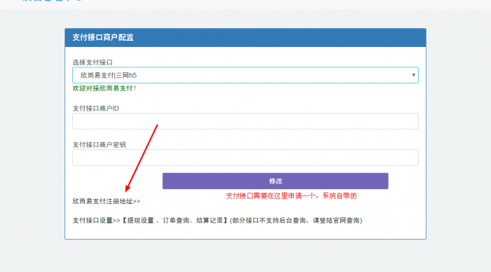 个人发卡源码，带安装教程，超详细的