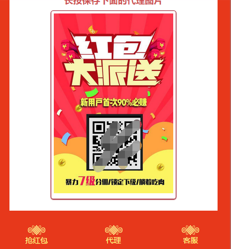 2019年最新款免公众号红包互换红包游戏源码运营版