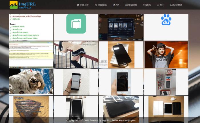 简洁高效—ImgRUL好用的图床程序源码