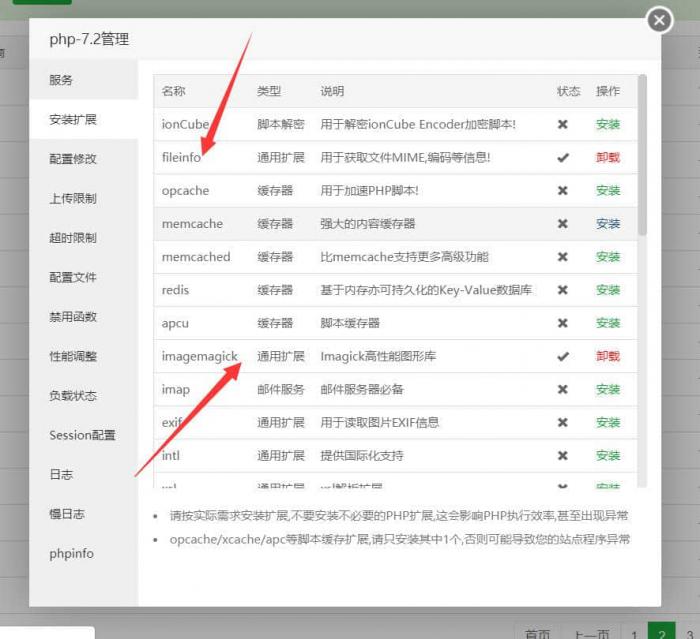 简洁高效—ImgRUL好用的图床程序源码