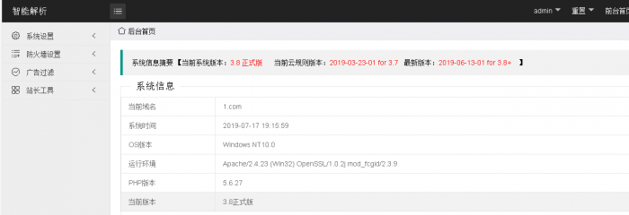 2019最新版VIP视频二次解析接口源码【带后台】