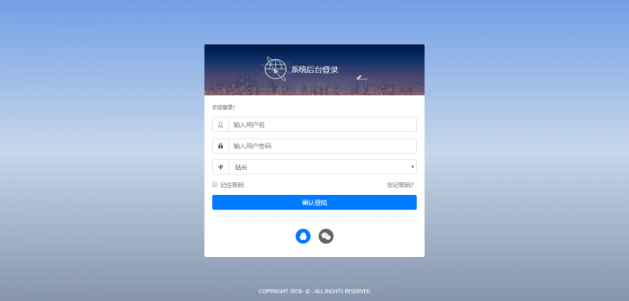 最新乐购社区源码V1.6