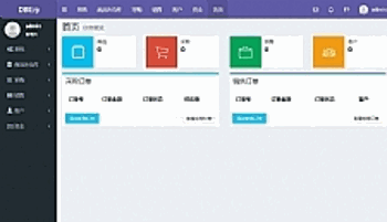 最新DBErp进销存系统源码分享