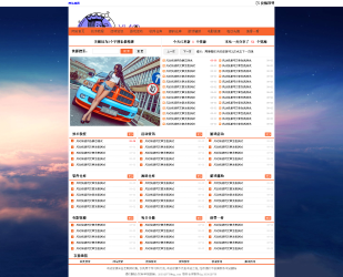 最新织梦系统 精仿小刀娱乐网源码 自适应手机端