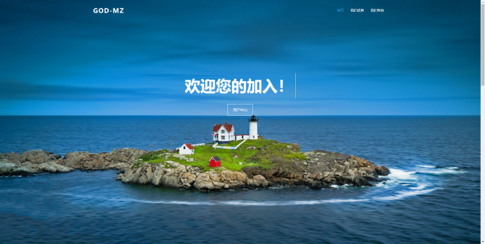 2019最新免授权云秒zan网源码（附搭建视频）