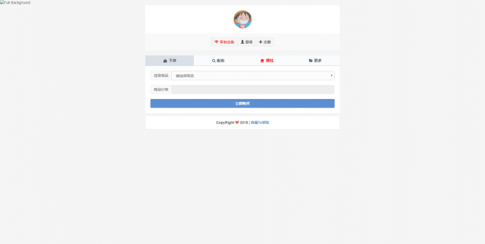 最新5.6彩虹ds网源码免授权pj社区（包含5.1版本）