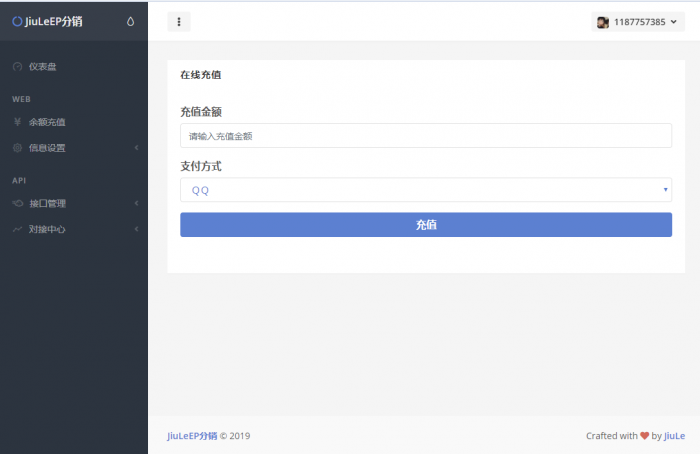 最新玖乐EP分销带用户接口销售-易支付-用户前台充值-用户前台出售接口-全解无加密文件！