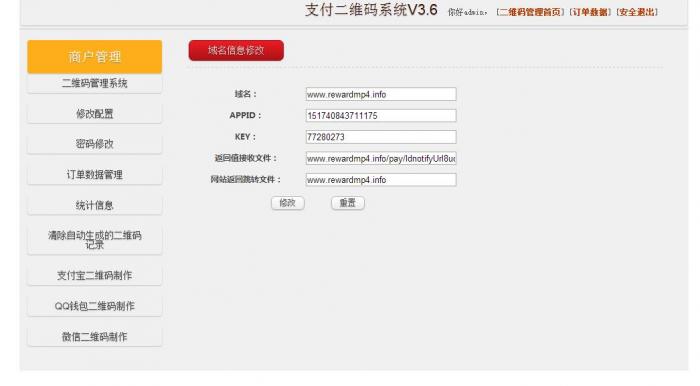 Thinkphp最新打赏观看视频平台网站源码