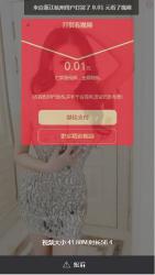 Thinkphp最新打赏观看视频平台网站源码