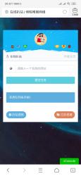 最新php在线扒站程序源码分享